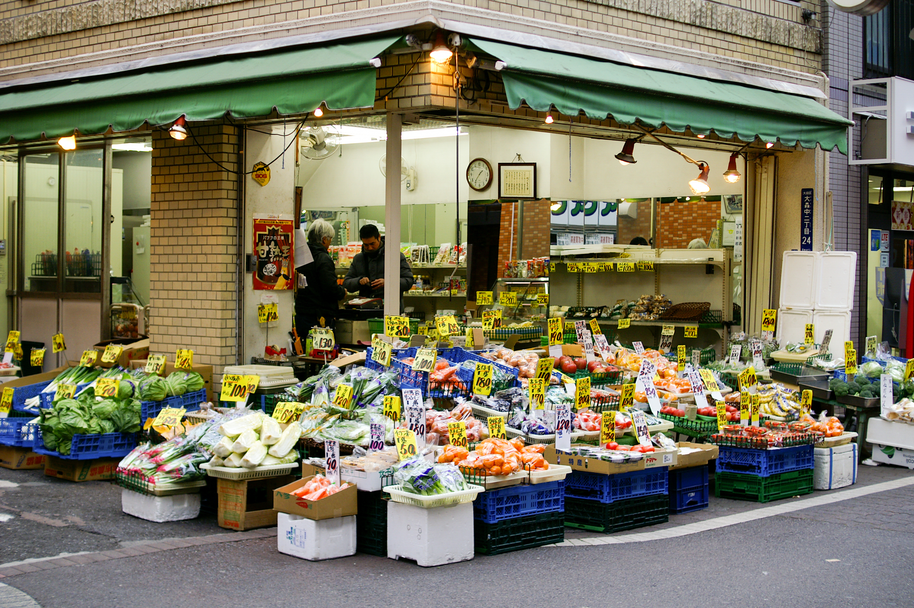 八百惣青果店