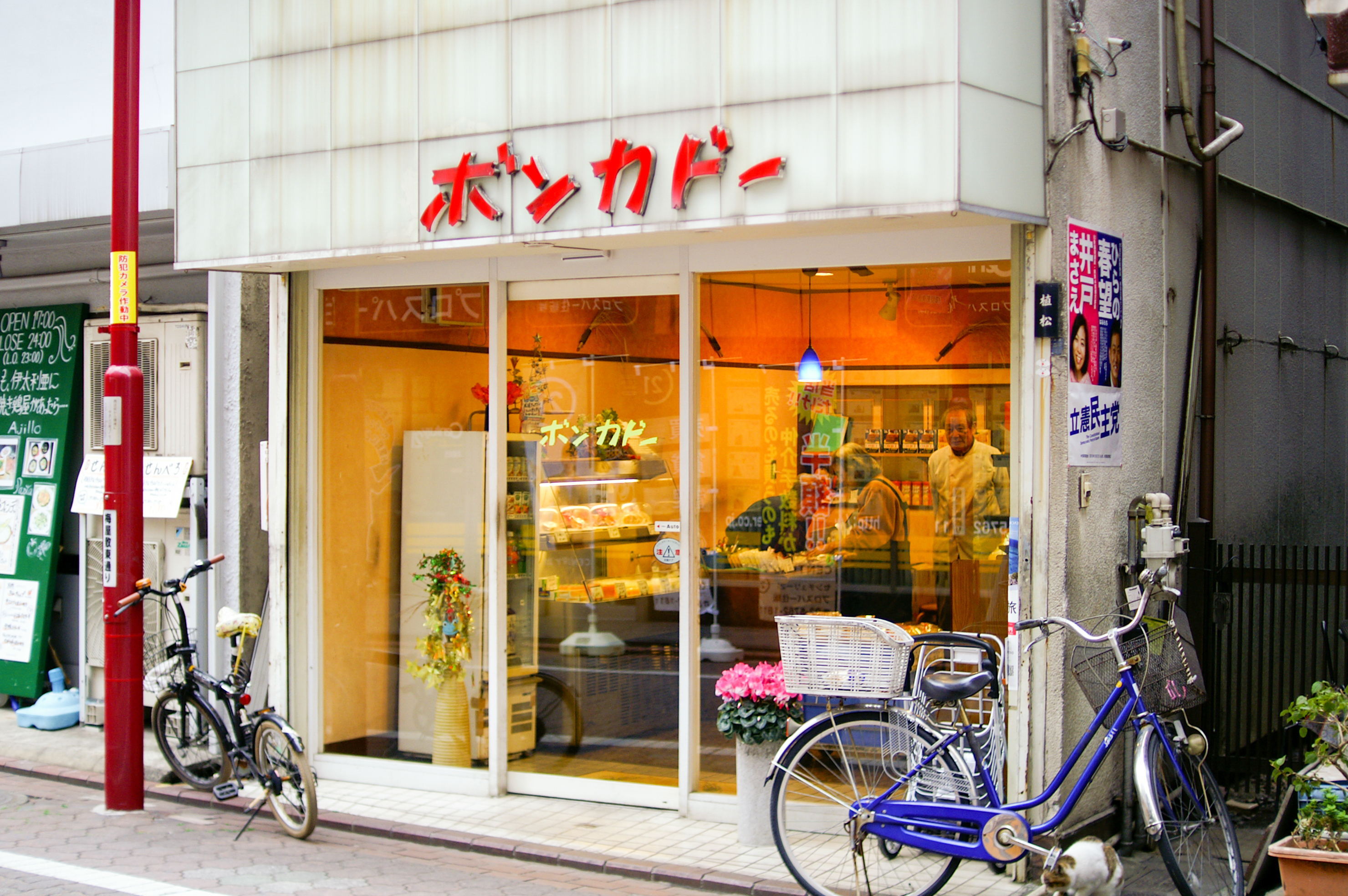 ボンカドー