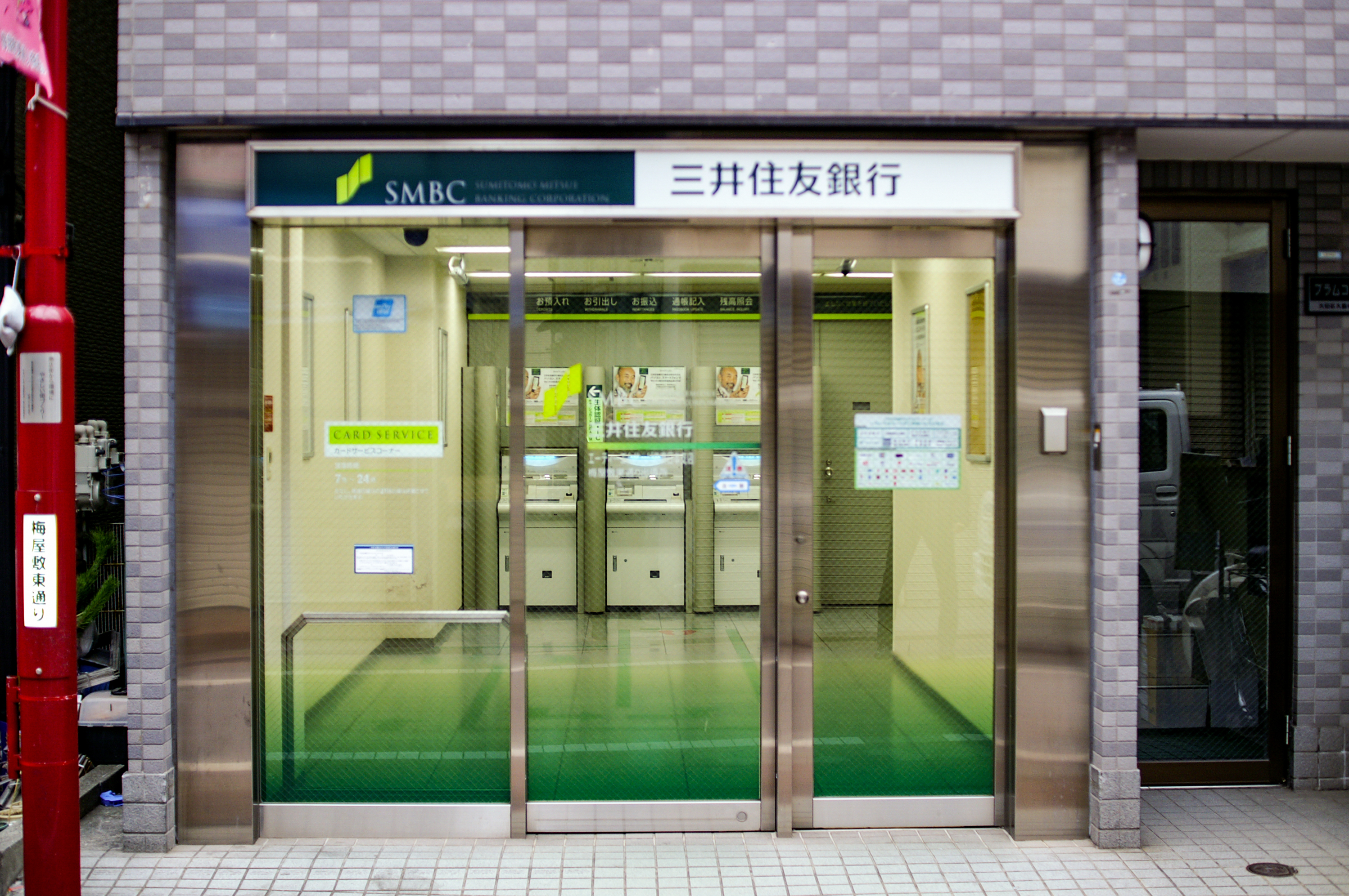 三井住友銀行銀行 ATM